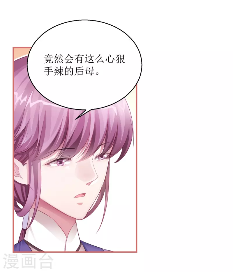 第39话-第39话