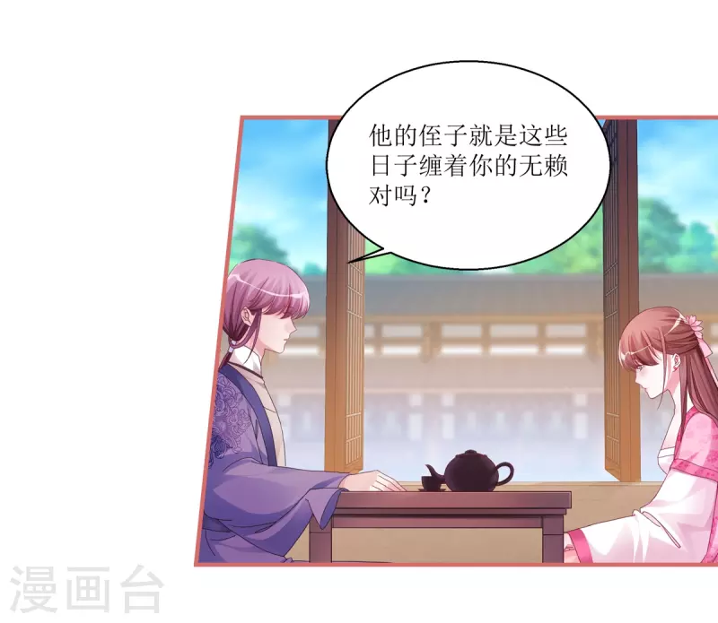 第39话-第39话