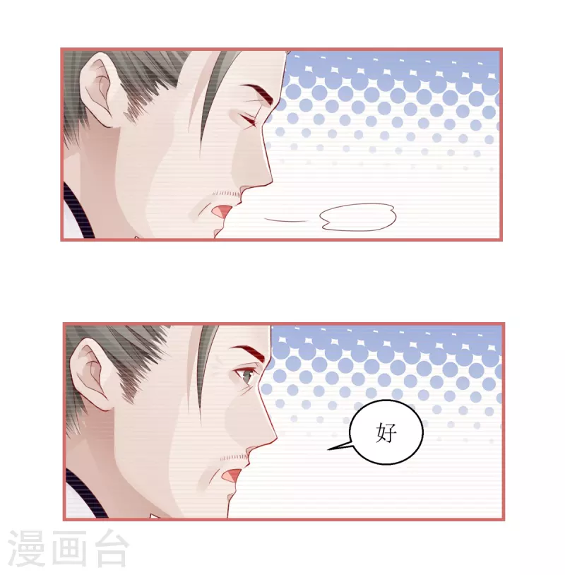 第39话-第39话