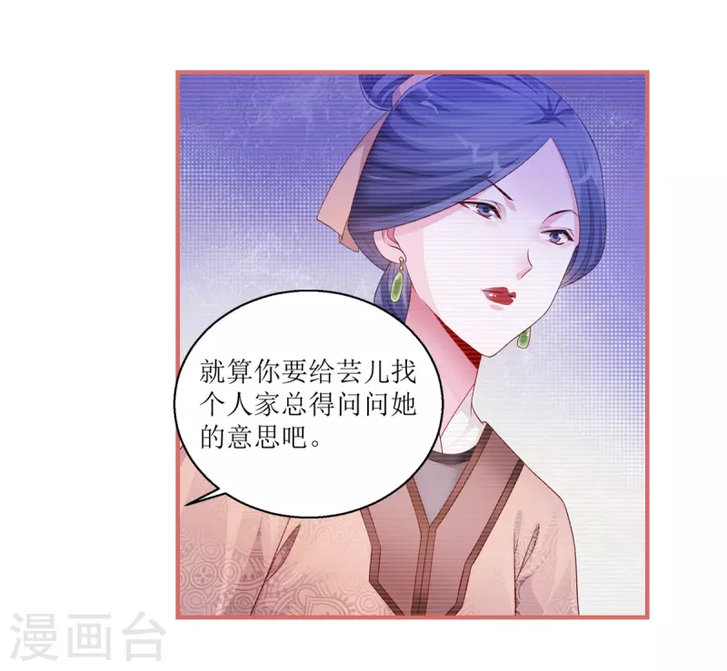 第39话-第39话