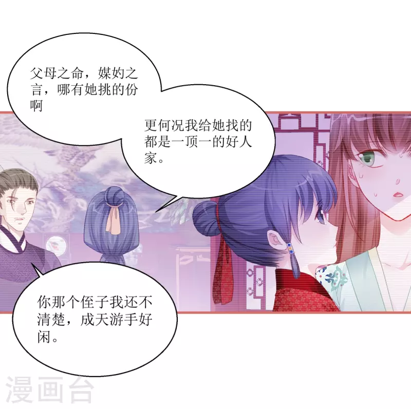 第39话-第39话