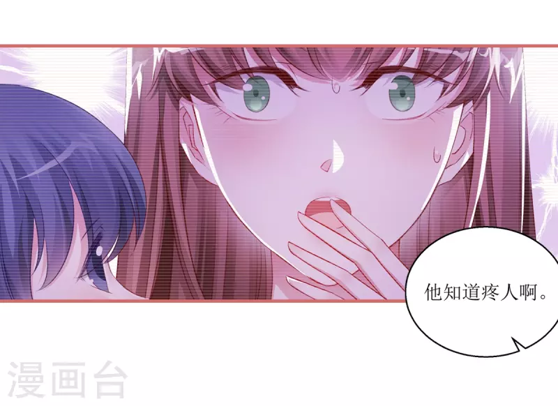 第39话-第39话