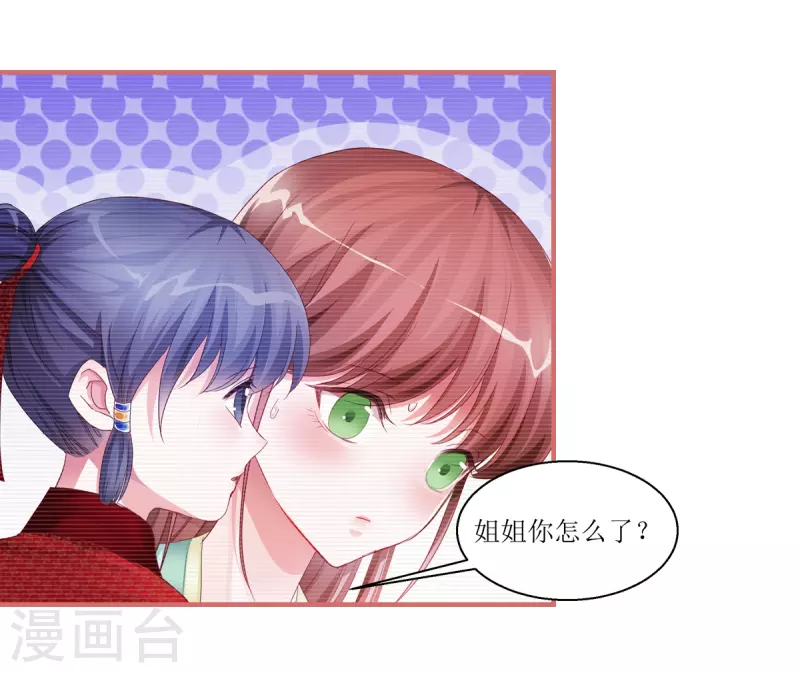 第39话-第39话