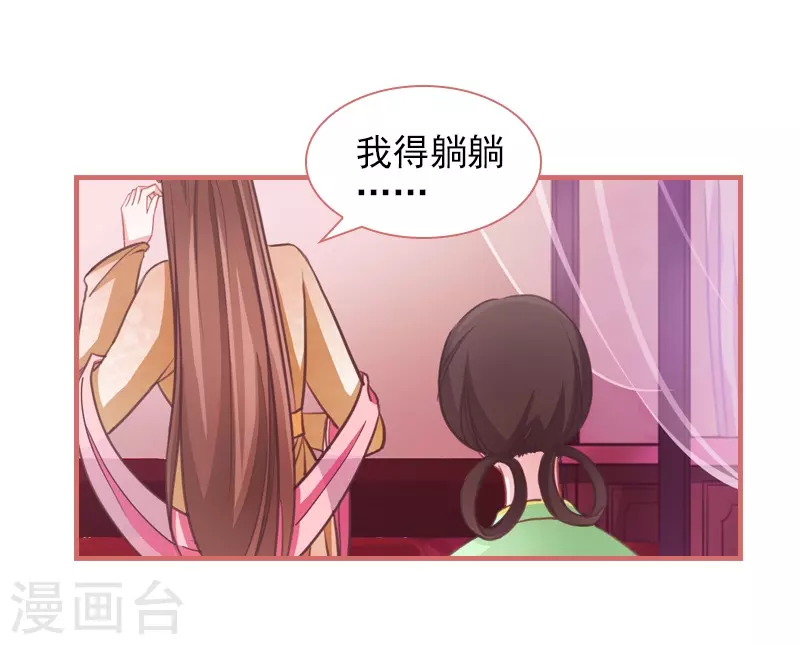 第5话-第5话