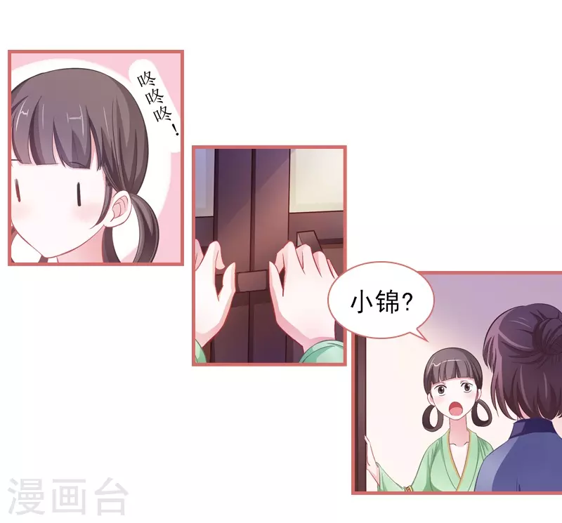 第5话-第5话