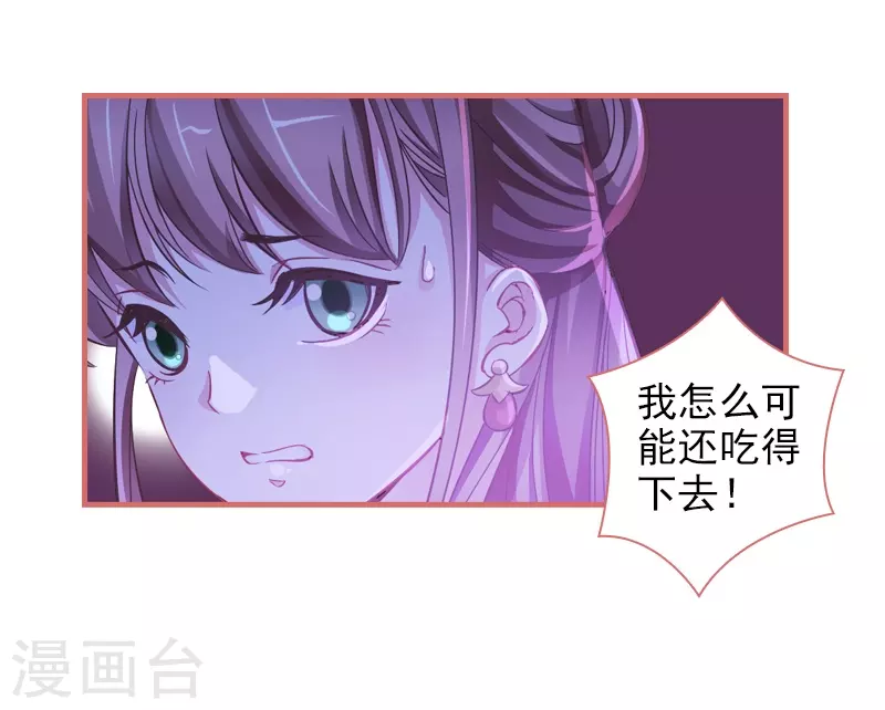 第5话-第5话
