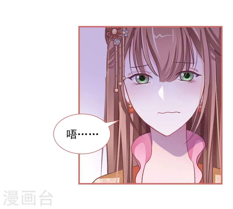 第5话-第5话