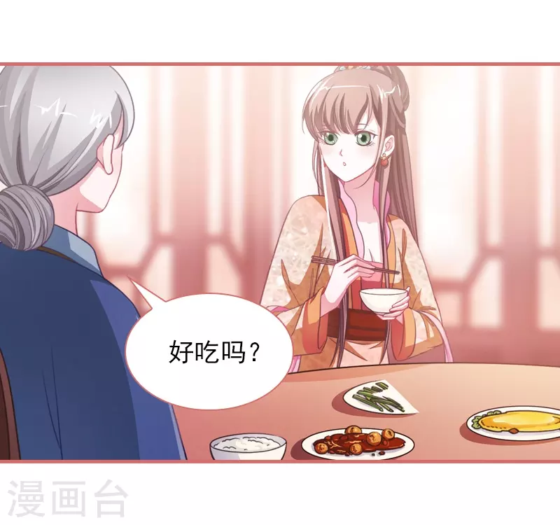 第5话-第5话
