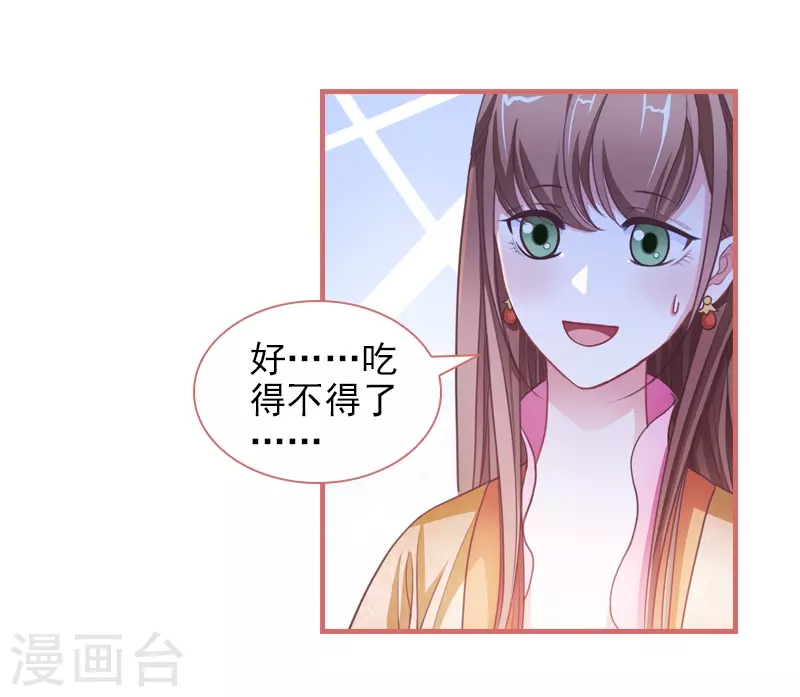 第5话-第5话
