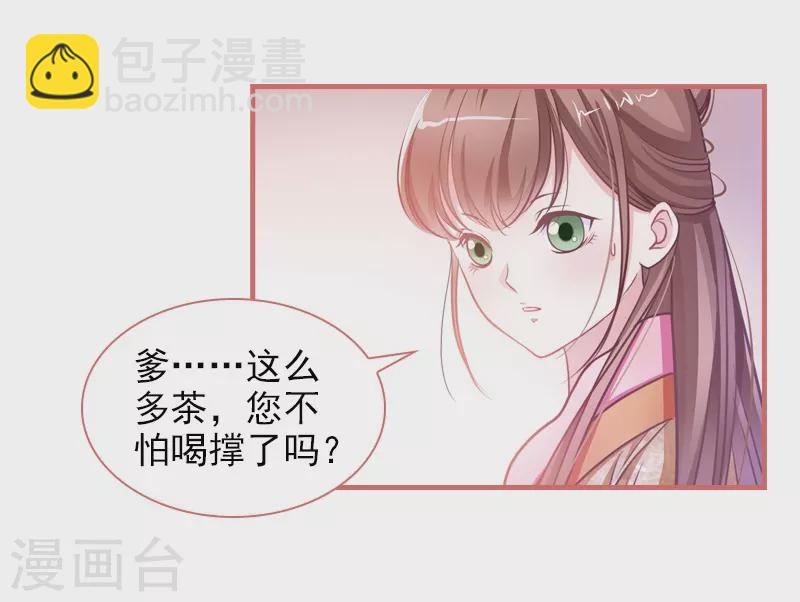 第5话-第5话