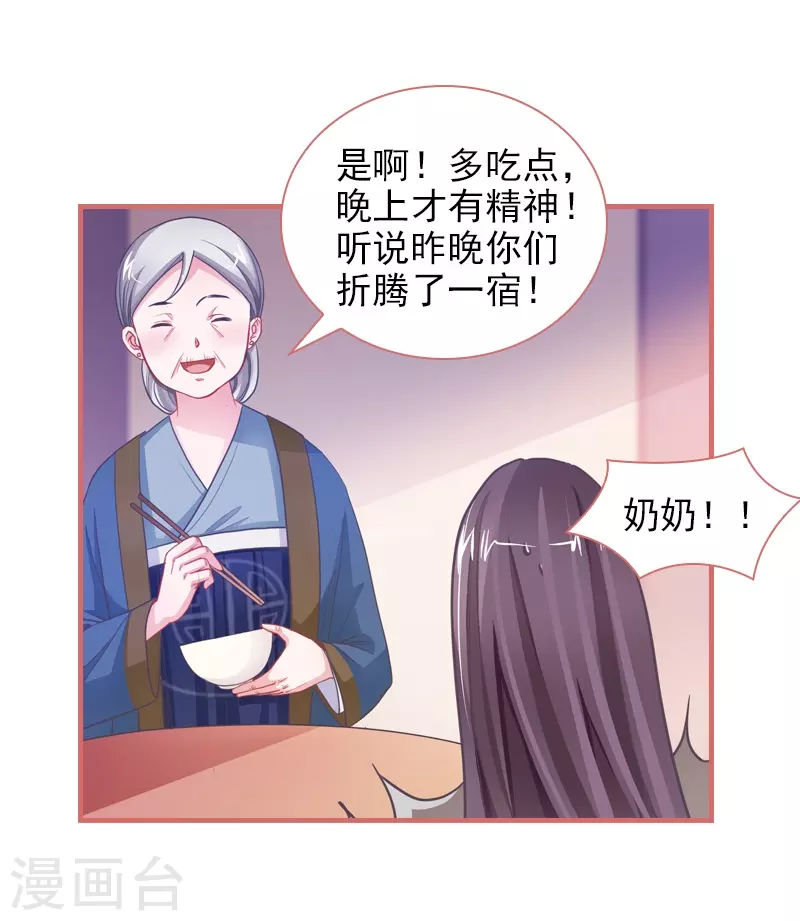 第5话-第5话