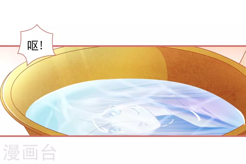 第5话-第5话
