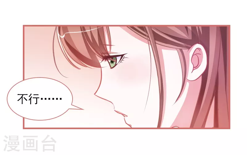 第5话-第5话