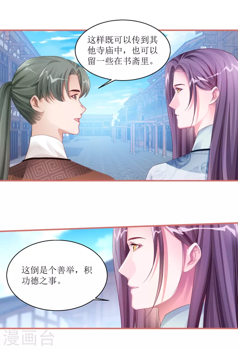 第41话-第41话