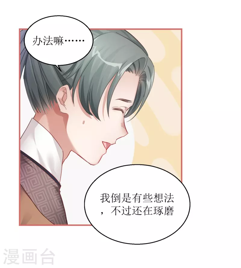 第41话-第41话