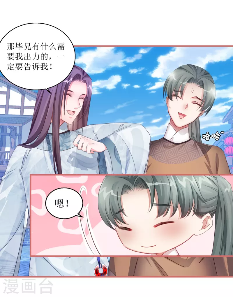 第41话-第41话