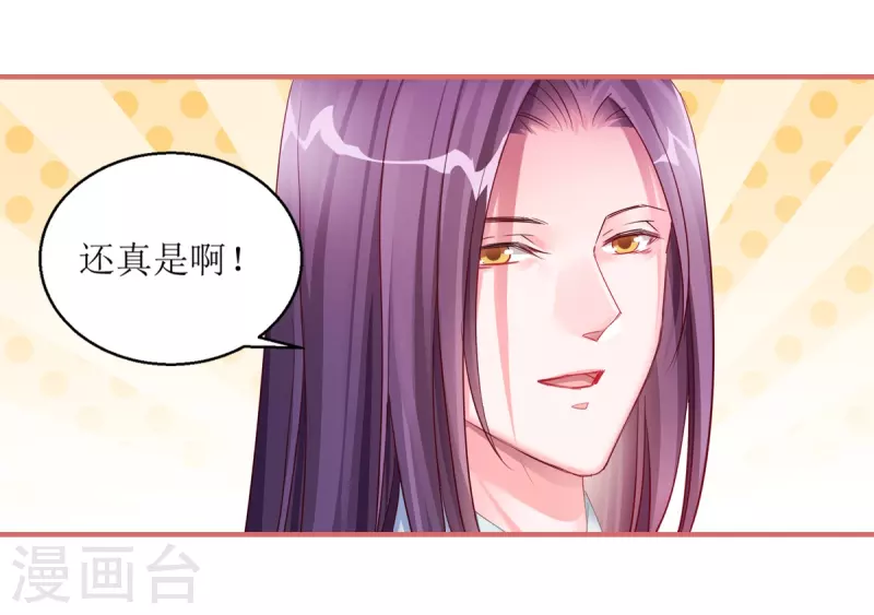 第41话-第41话
