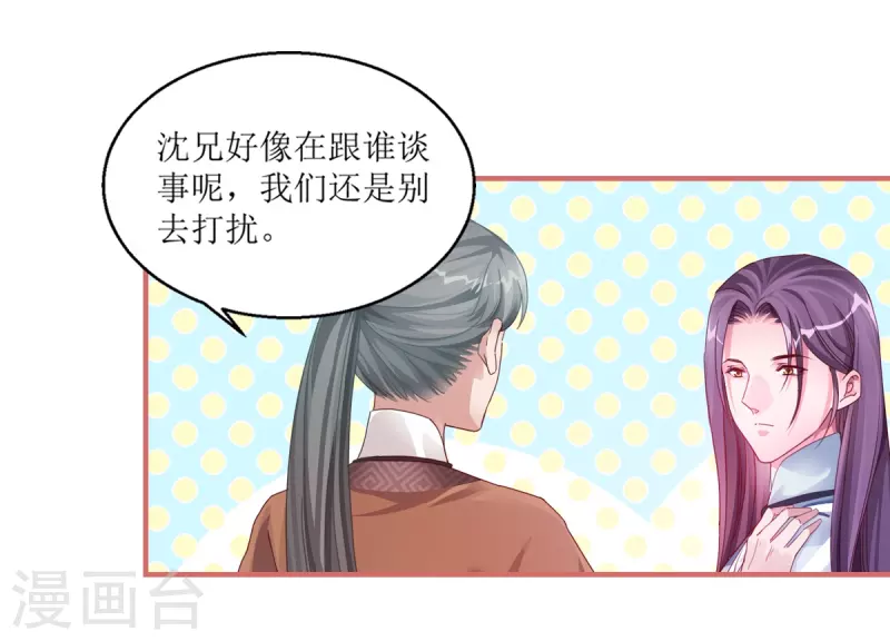 第41话-第41话