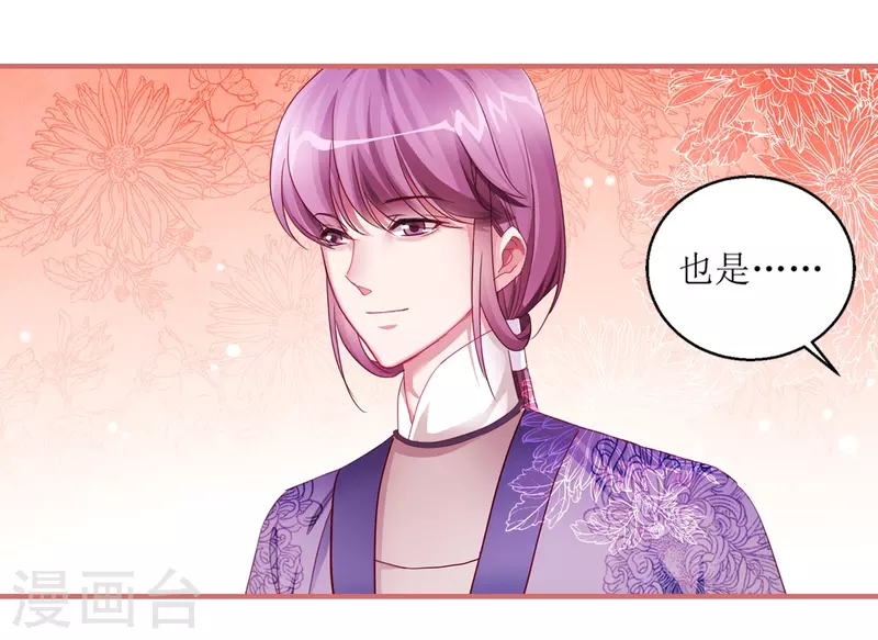 第41话-第41话
