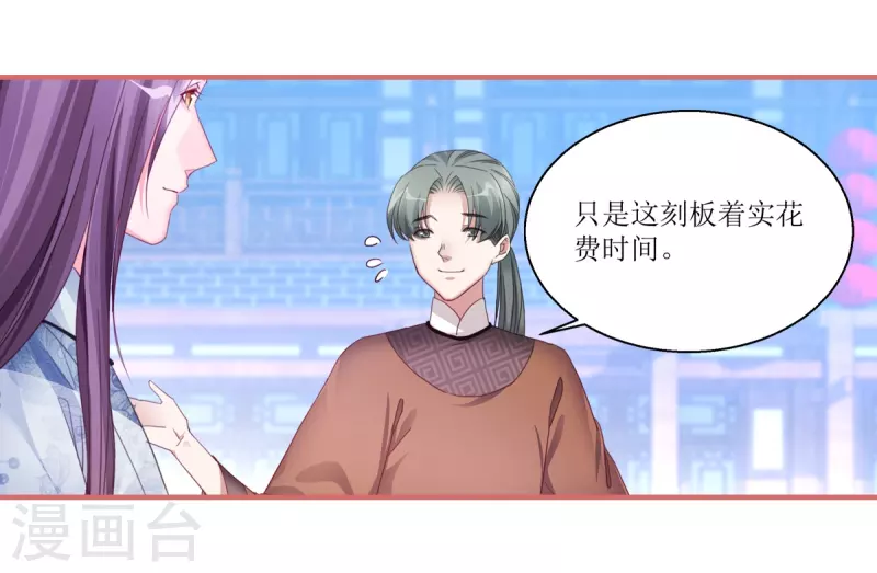 第41话-第41话