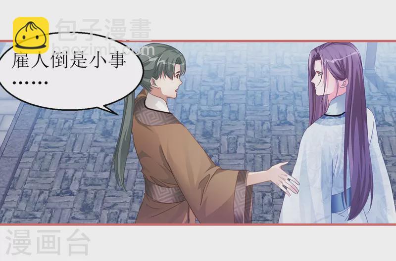 第41话-第41话