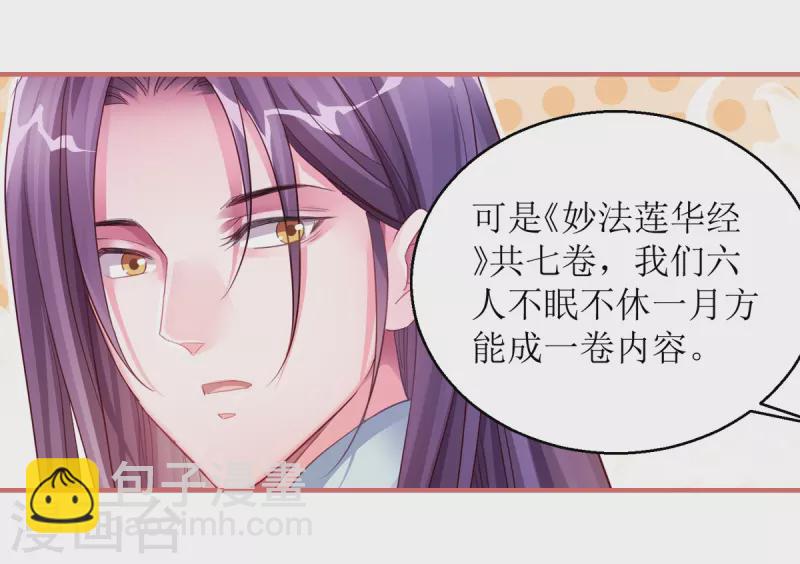 第41话-第41话
