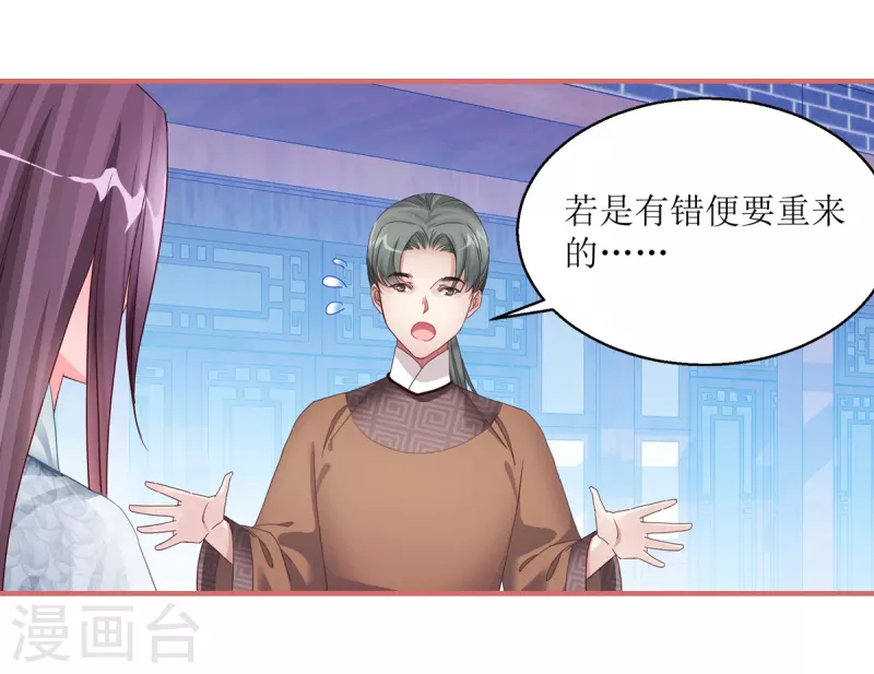 第41话-第41话