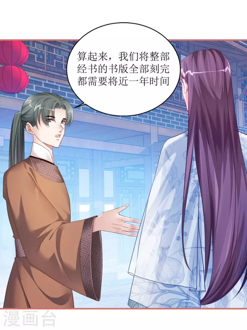 第41话-第41话