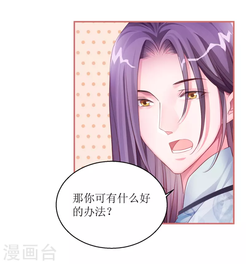 第41话-第41话