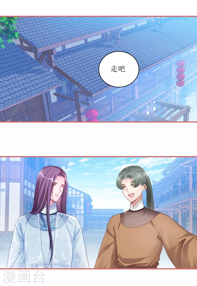 第43话-第43话