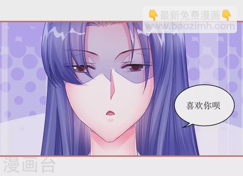 第43话-第43话