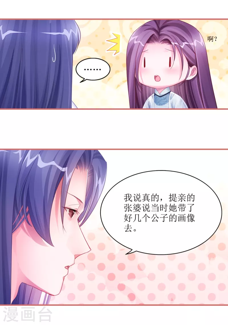 第43话-第43话