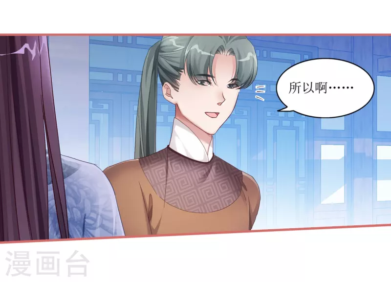 第43话-第43话
