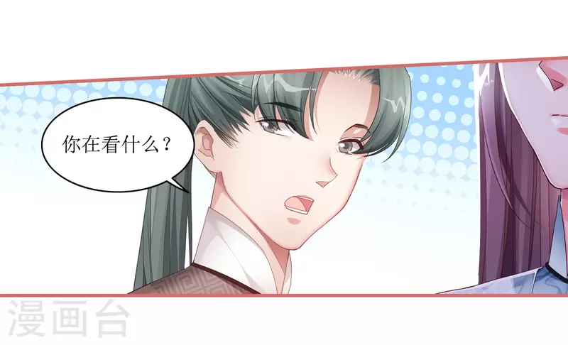 第43话-第43话