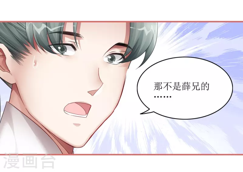 第43话-第43话