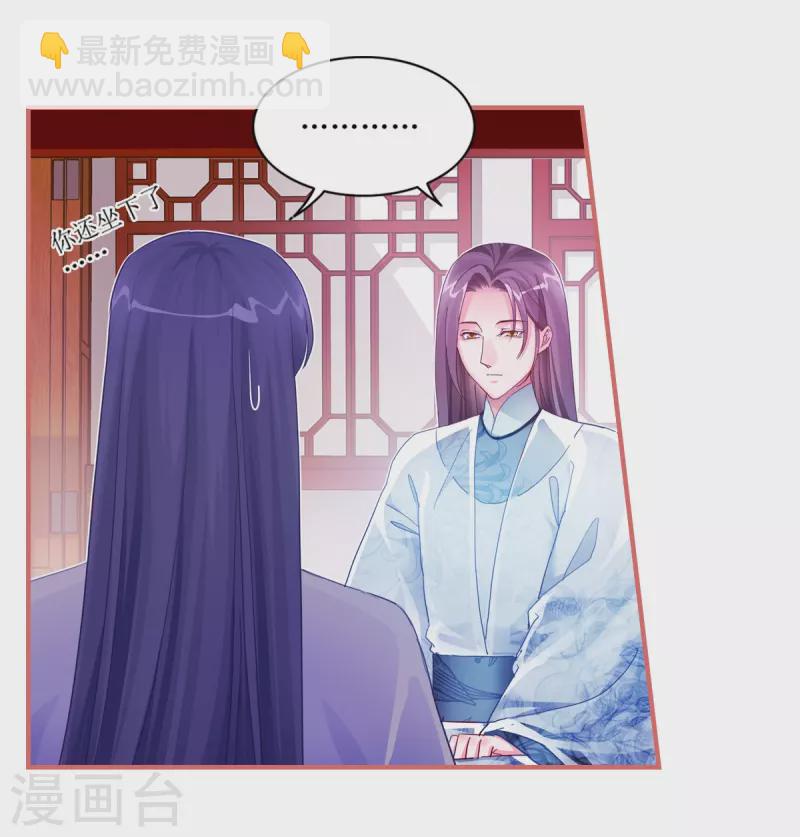 第43话-第43话