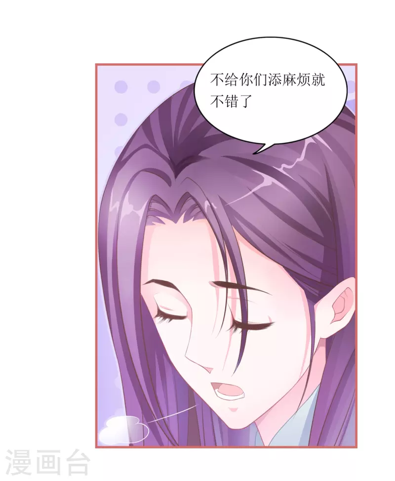 第45话-第45话