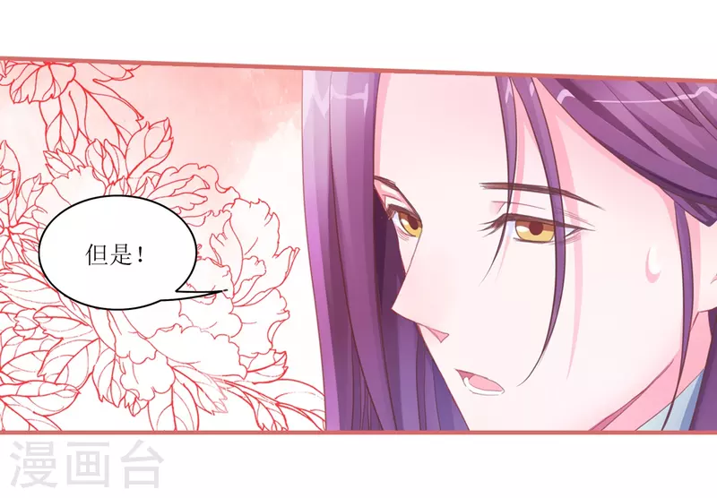 第45话-第45话