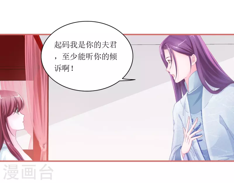第45话-第45话