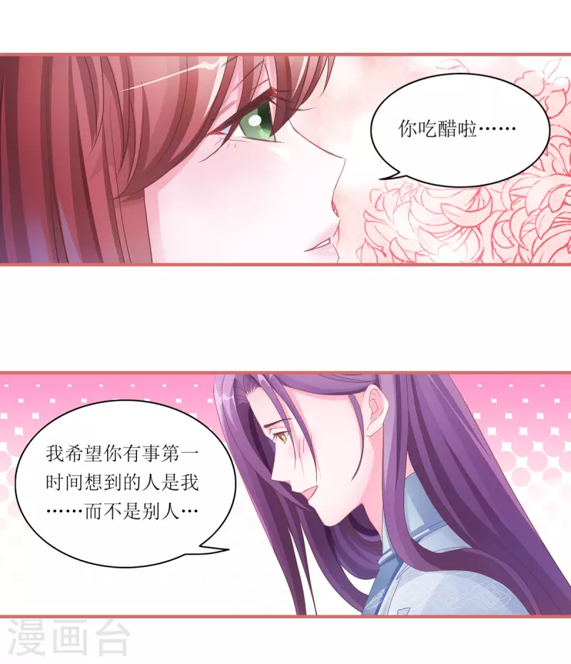 第45话-第45话