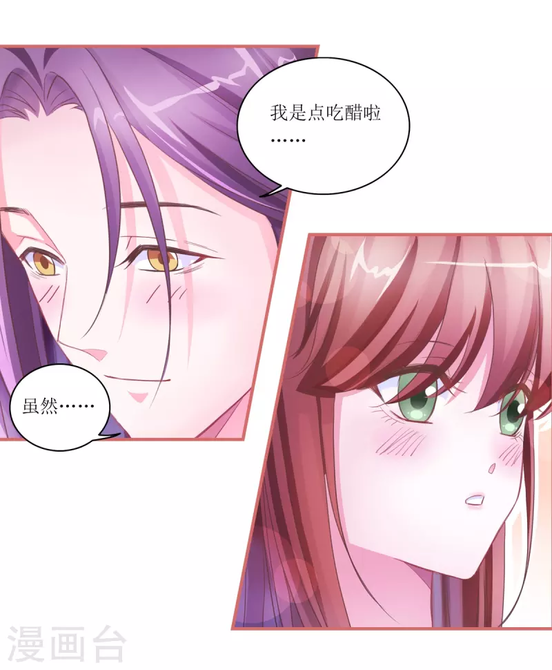 第45话-第45话