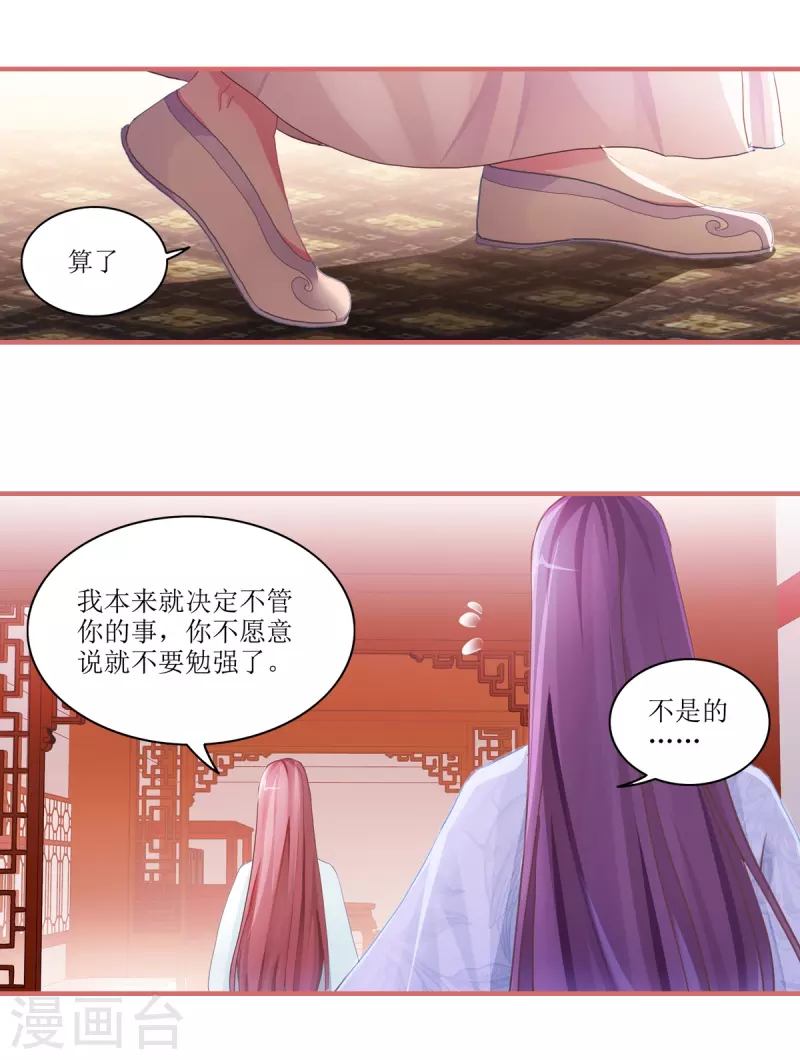 第45话-第45话