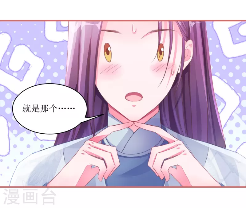 第45话-第45话