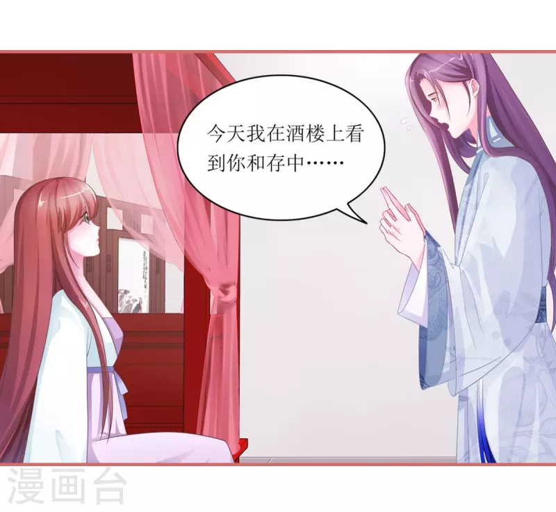 第45话-第45话