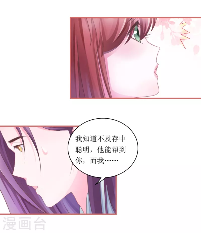 第45话-第45话