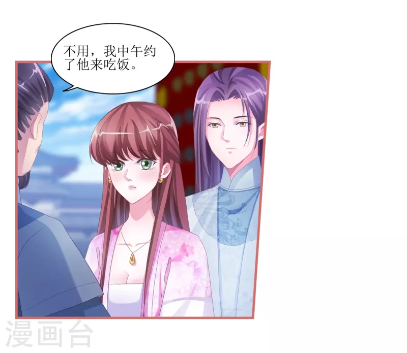 第47话-第47话