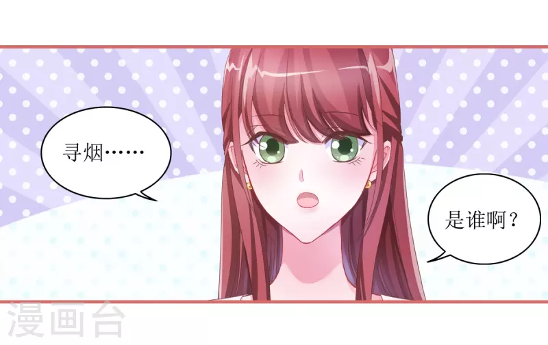 第47话-第47话