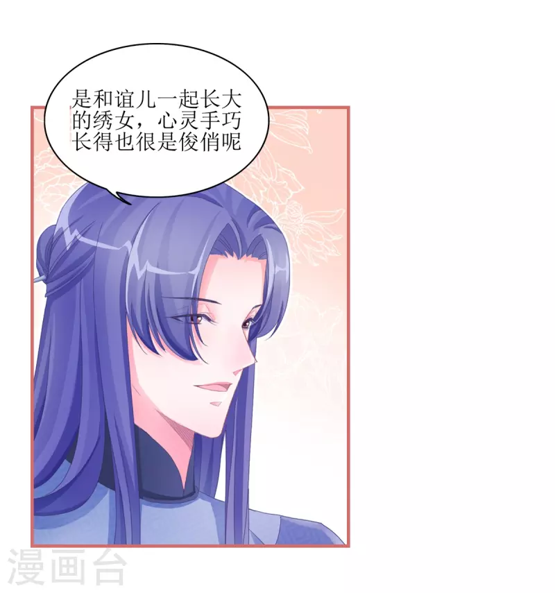 第47话-第47话