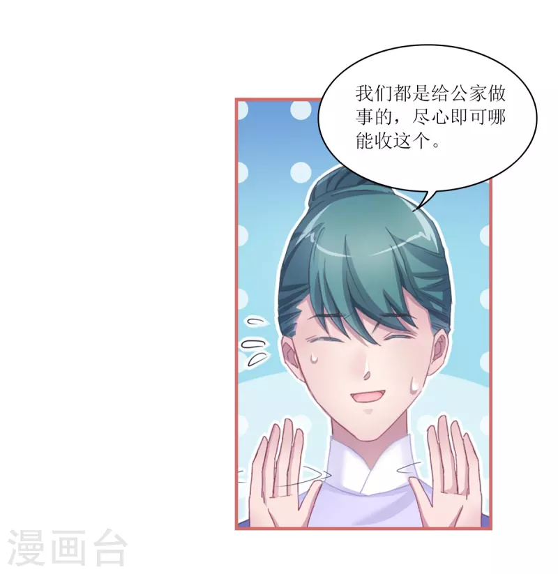 第47话-第47话