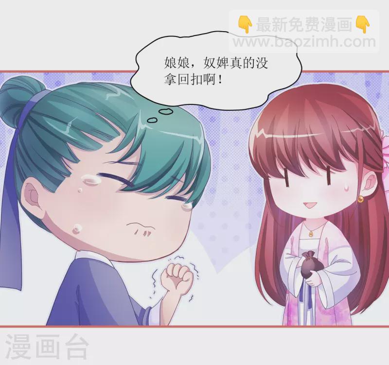 第47话-第47话